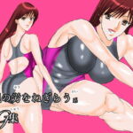 母親の労をねぎらうCG集 [RJ418685][VELEY TUDO]