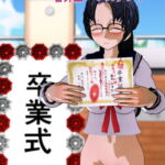 百円物語『委員長はクラスで虐められています 番外編 ～レズプレイ～』 [RJ419210][黒水晶]