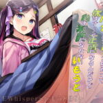 兄にハメられてハマっちゃって体はす～ぐ正直になるんだけど心は素直になれないいもうと [RJ419262][MooNSHINeR]