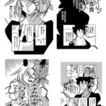 天才女政治家の戦略5 シロミリオンゲーム [RJ419548][王道帝国]