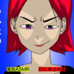 【罵倒ASMR】見下しちゃうわ、あんたのこと。 [RJ419557][すがのわーくす]