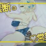 ぱるぷ・ふぃくしょん #1 [RJ420066][オールドC]