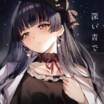夜明けより深い青で [RJ422367][virophilia]