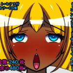 ふたなり娘たちの日常～コンプリートセット+4K～ [RJ417003][人工美少女製作所]