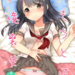 妹は記憶喪失 [RJ420588][squeezecandyheaven]