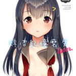 妹は記憶喪失later [RJ420597][squeezecandyheaven]