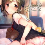 かけがえのあるわたしたち2 [RJ420602][squeezecandyheaven]