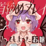 首絞めプレイにハマってしまったお嬢様 [RJ420968][KirororO]
