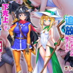 パーティーから追放されそうな俺ですが、下克上して女勇者を孕ませました! [RJ421839][Tiramisu]
