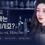 ようこそ。私たちの飲み屋に初めて来られるんですか。 [RJ423268][AYUN ASMR]