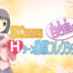 3D Canvas 百合奈のHシーン動画コレクション! [RJ423291][ひみつの動画クラブ]