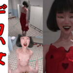 デカい女 [RJ423330][秘密のクラブ]