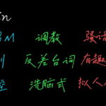 【中文音声】被洗脑成了黑丝足的爱人 [RJ423866][MS.MINI]