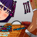 ザコ遺伝子は去勢です!! Cast.1 肉棒裂き割り処刑 [RJ423891][人工美少女製作所]