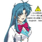 援交ビデオのラスト5分 23巻 かなめ [RJ423968][ぴつが堂]