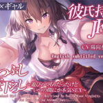 [ENG Ver.]【Gyaru*School Girl】A Bored School Girl Cheating On Her Boyfriend By Taking Your Virginity. I Was Just Fooling Around, But. [RJ424565][密音色]