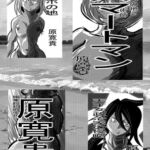 スマートマン [RJ424998][王道帝国]
