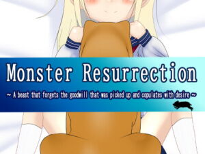 Monster Resurrection ~ A beast that forgets the goodwill that was picked up and copulates with desire ~ (English version) [RJ425175][淫獣工房]