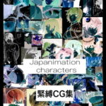 Japanimation characters 緊縛CG集 [RJ425771][縛っちゃうおじさん]