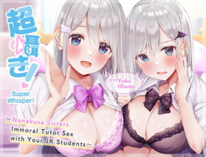 Super Whisper! ~Nanakusa Sisters – Immoral Tutor Sex with Your JK Students~ [RJ426205][青春×フェティシズム]