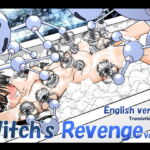 魔女の復讐Vol.10 English version [RJ426870][マジックハンズ]