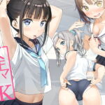 スキマJK [RJ427260][5年目の放課後]