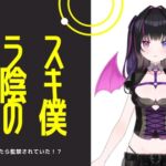 【わからせ】クラスの冴えない陰キャの僕に [RJ430979][神間みと]