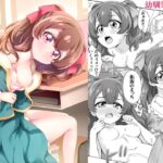 ゆいちゃんのデリシャス性活 [RJ431326][ユーカリハウス]