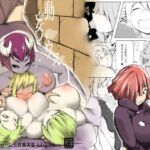 動妄ハウス-エルフの囚われ孕ませ王子003 [RJ431666][双義実登]