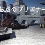 被虐のプリズナー [RJ431736][はちみつ紳士]