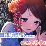 【簡体中文版】夏祭り、幼馴染、背中の温もり [RJ430696][みんなで翻訳]