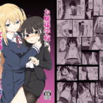 【簡体中文版】お嬢様学校に女教師として赴任した俺とフタナリお嬢様 [RJ432866][みんなで翻訳]