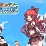 あの夏の島? [RJ398173][エロクマ]