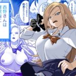 西野さんは催眠術にかけられて・・・1 [RJ419458][ペル同好会]