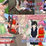 レイミィのアイテム屋さん～大人の玩具にエンチャント♪～ [RJ420546][れいてぃあ]