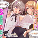 【8時間差分なしダブル】美容室『Aphrodite Therapia 2』 [RJ426517][Whisp]