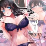 先生が好きです 4 [RJ427590][694区]