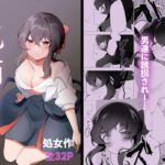 花摘 [RJ428044][かぼちゃの煮物]