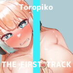 ✨初回限定価格✨【オナニー実演】THE FIRST TRACK【とろぴこ】 [RJ429659][DragonMango]