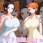 パイズリ泡姫 Vol.2 湯屋編 [RJ430009][K-Trance]