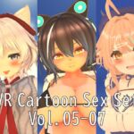 VR Cartoon Sex Set Vol.05-07 [RJ430529][HVR Japan]
