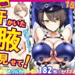 汗かいた腋見せて! [RJ430687][くいにーあんま屋さん]