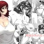 耳栓が外れたら… [RJ432056][AKYS本舗]