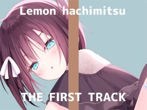 ✨初回限定価格✨【オナニー実演】THE FIRST TRACK【蜂蜜檸檬】 [RJ432949][DragonMango]