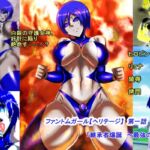 ファントムガール【ヘリテージ】第一話「継承者爆誕～最強の系譜～」 [RJ433090][草乃庵]