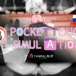 Pocket Touch Simulation![Русская версия] [RJ433239][やんまるまー]