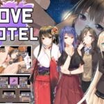 Love Hotel [RJ433321][kuriG]