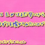 SEXはまだ早いのでギリギリをせめてみたいのです! [RJ434226][おかずこれくしょん]