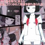 学校に忘れ物を取りに来たらエロい幽霊にとり憑かれて精液を搾り取られまくった [RJ434659][秘密の箱]