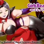 Girls Beat! vs エレノア [RJ435644][The Nation of Head Scissors]